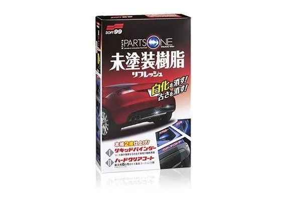BLACK PARTS ONE -  Trim RESTORATION KIT