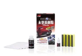 BLACK PARTS ONE -  Trim RESTORATION KIT